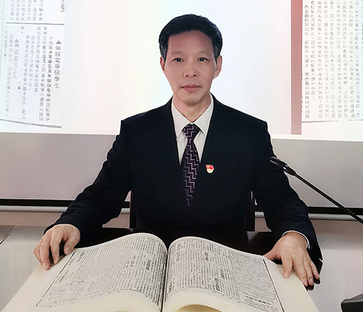 钟马福