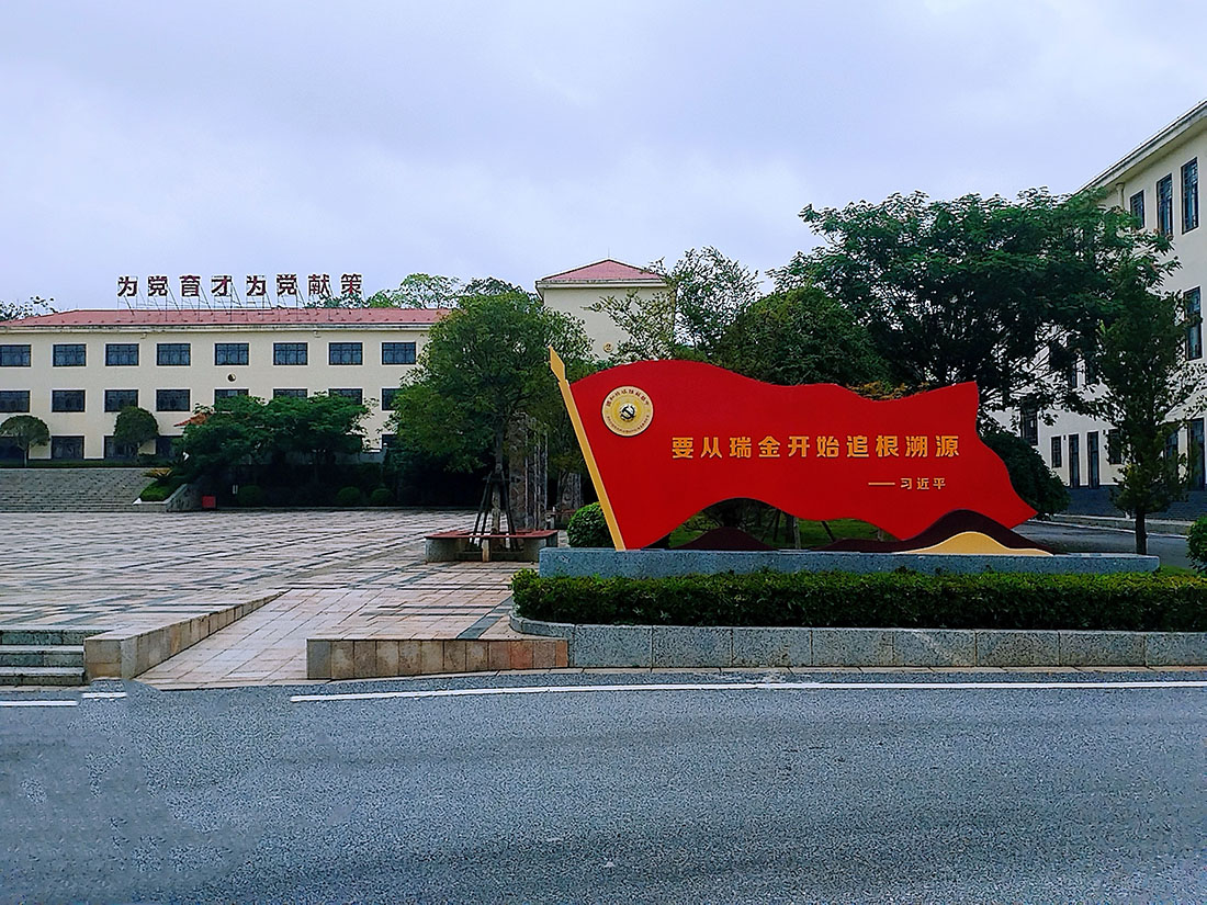 校园照片