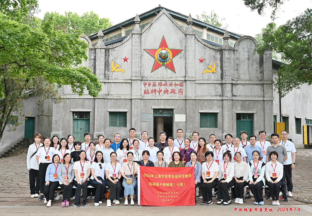 中共上海市委.jpg