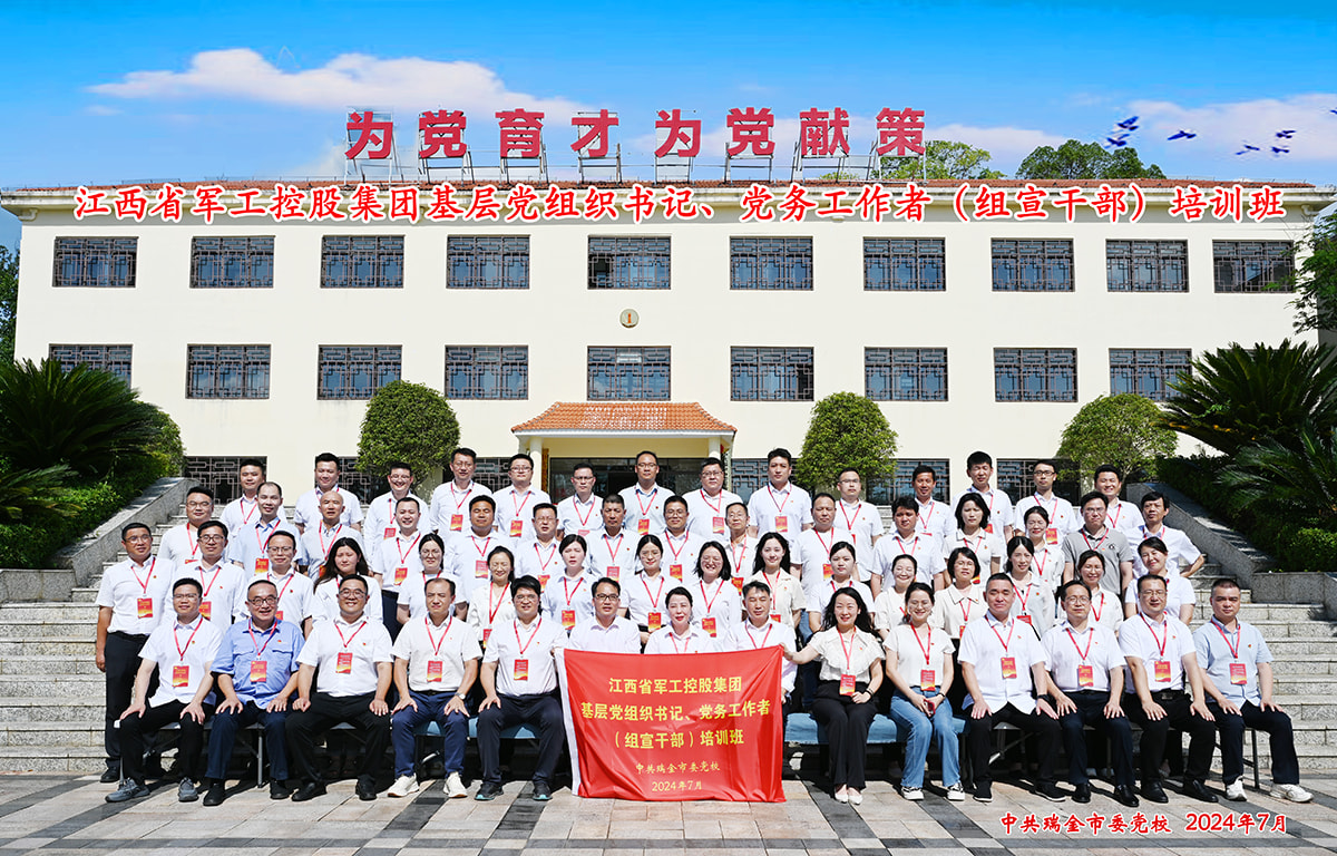 江西军工控股.jpg