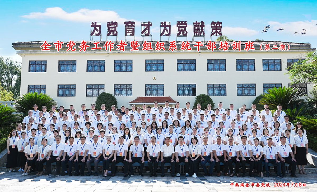开班第二期.jpg