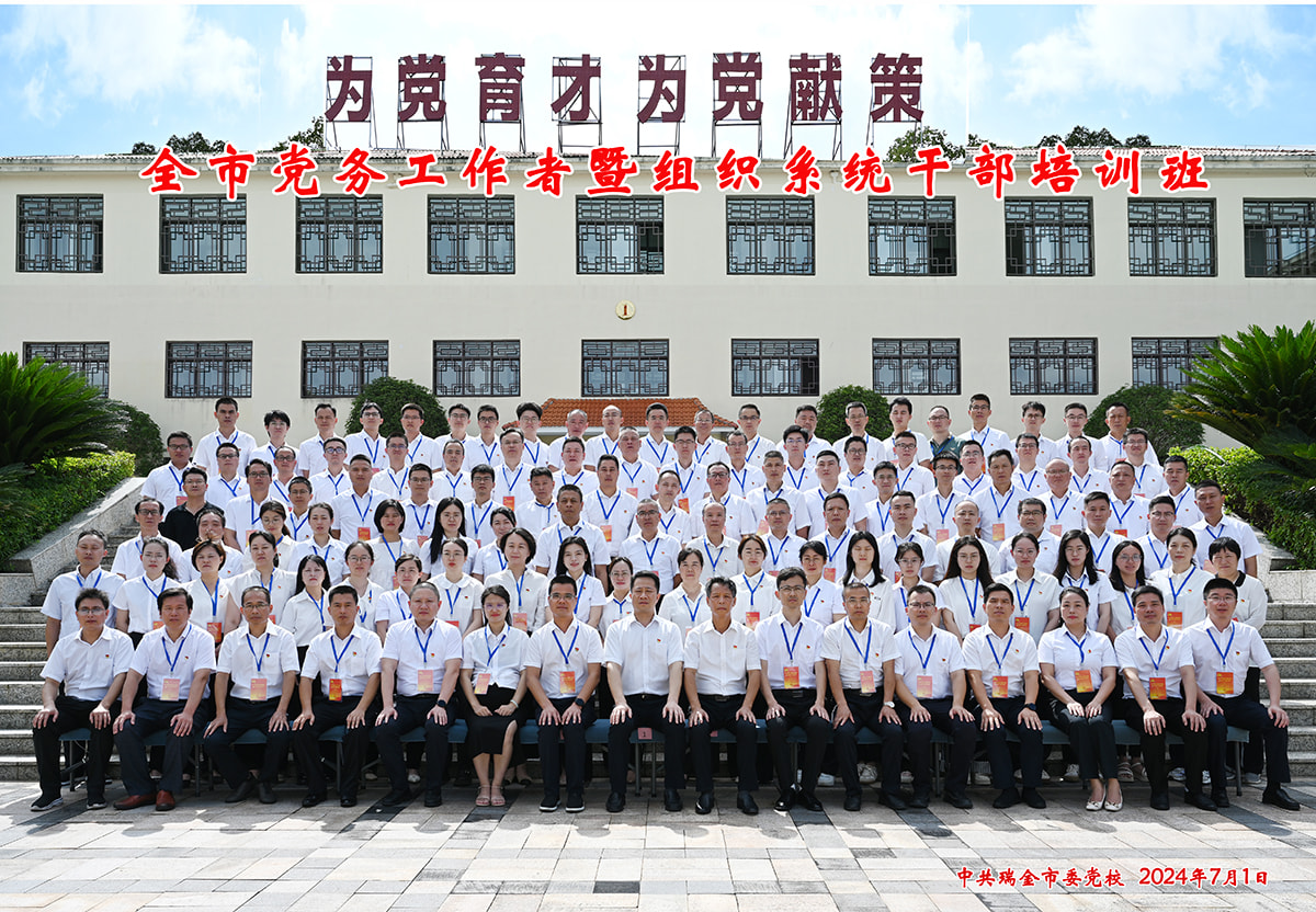顺利开班.jpg