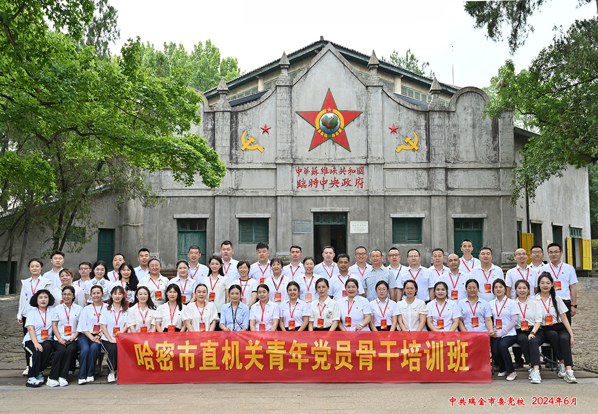 哈密.jpg